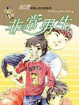 埃及神庙找不同