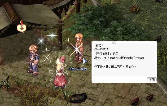 逃出漂亮花谷