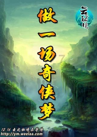 大豪宅逃脱10