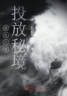 “红火安家 筑梦洪城”2024年南昌新春购房展销会新闻发布会召开