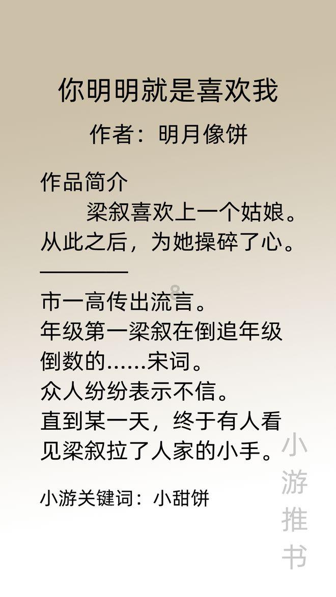 海滩宾馆逃生