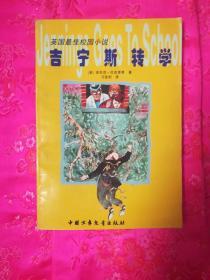 滴滴与宁德时代成立换电合资公司