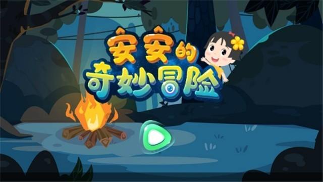 逗小猴开心系列172