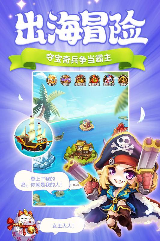 袋鼠兄弟2