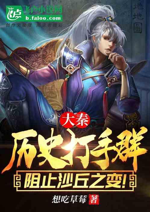 梦幻西游电脑版