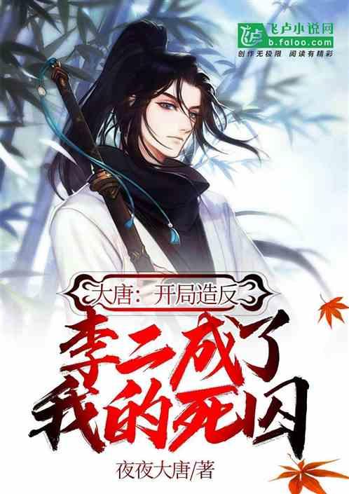 风色幻想6