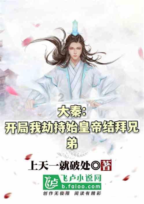 武磊5年来首次替补,你支持扬帅的决定吗