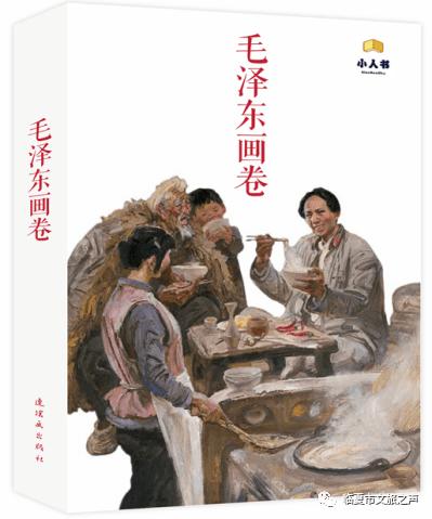 【两会特刊·美丽图景】始终把人民放在心中最高位置