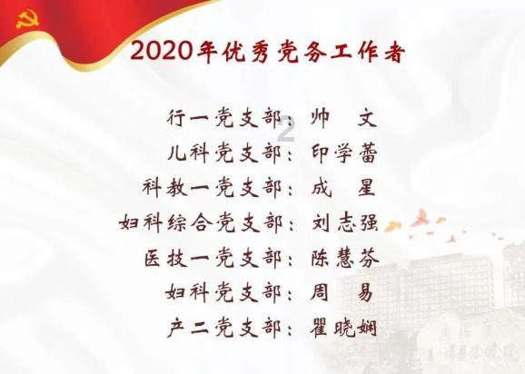 福莱纳找车轮
