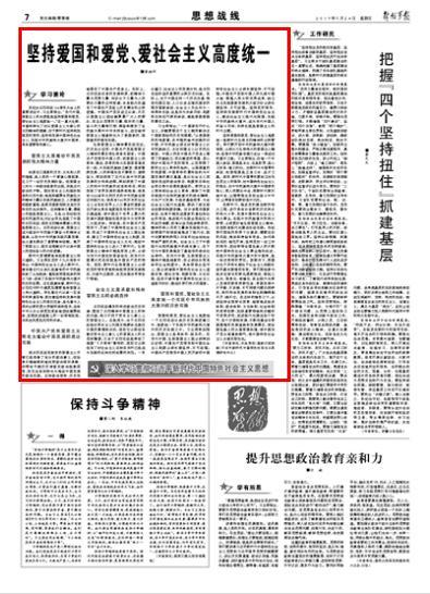仁都凑不齐了!拜仁替补凑到7人,大名单2中后卫 3左后卫 0右后卫