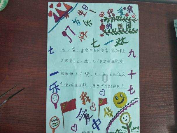 逗小猴开心系列202