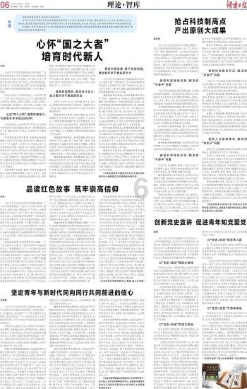 《要久久爱》《尘封十三载》等热播剧的原著小说已上线掌阅