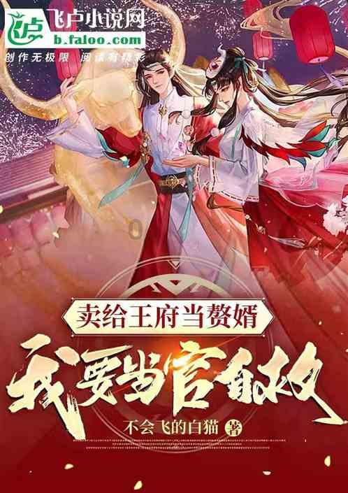 救援小犬立苏