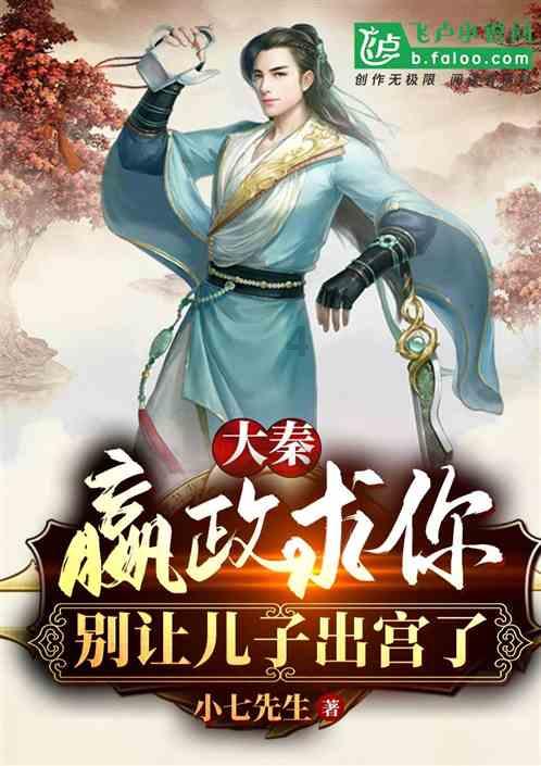 萌新水果连连看