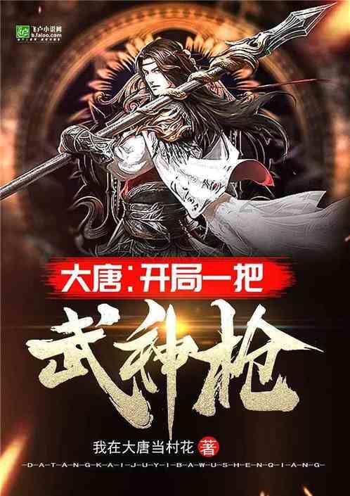 冰箱里冻过的螃蟹该怎么蒸