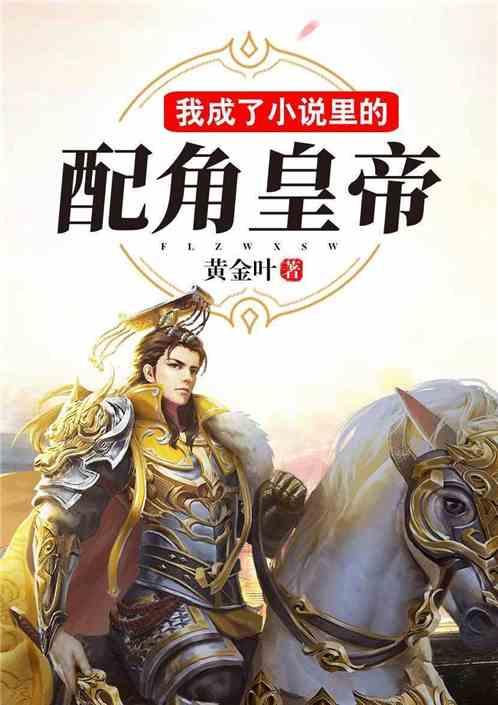 想分手了+男朋友发的红包应该怎么还？游戏画面
